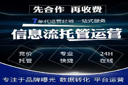 解析信息流广告运营的五大关键点